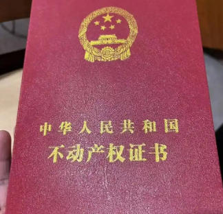 9月起房产证写谁名字，5个实用建议帮你护好房产