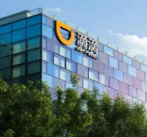滴滴金融借款靠谱吗?