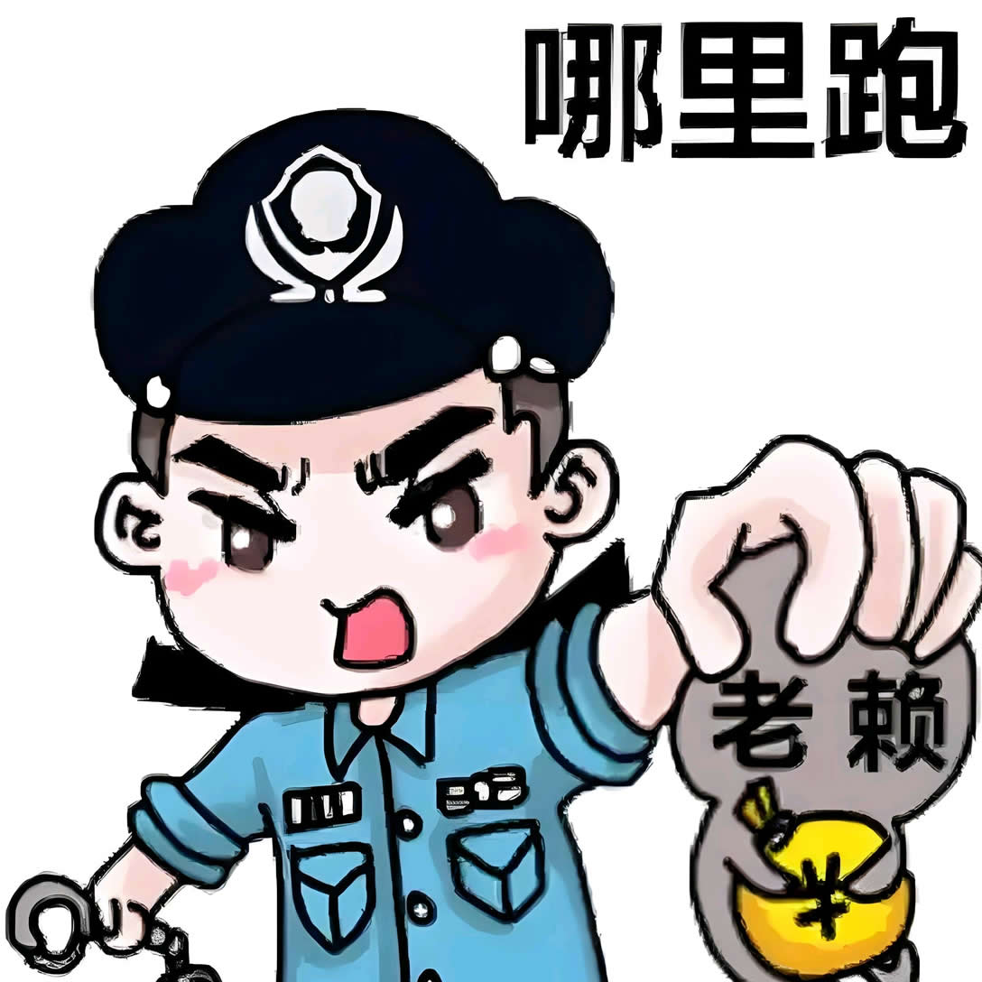 如果成为老赖，会对生活有多大影响？