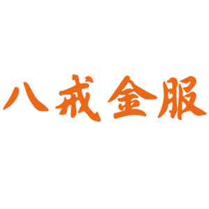 八戒金服