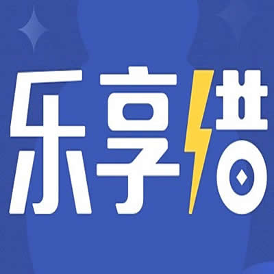 乐享借深陷多起投诉漩涡：高利贷背后暴力催收乱象何解？ 