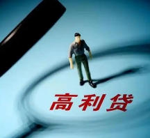 新型高炮曝光！借5000月还6850，小心月系融担类高利贷平台！