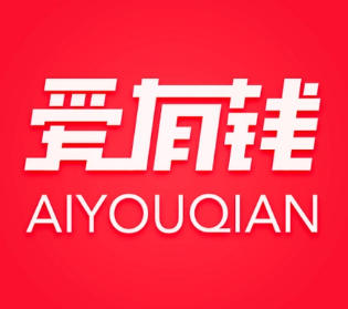 有借款人在爱有钱app借款5000，被变相收取砍头息799元。