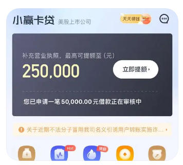 25-45岁申请小赢卡贷容易获批高额度！