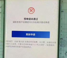 征信查了三次贷款全被拒？我翻了100份网贷记录，终于摸清门道了