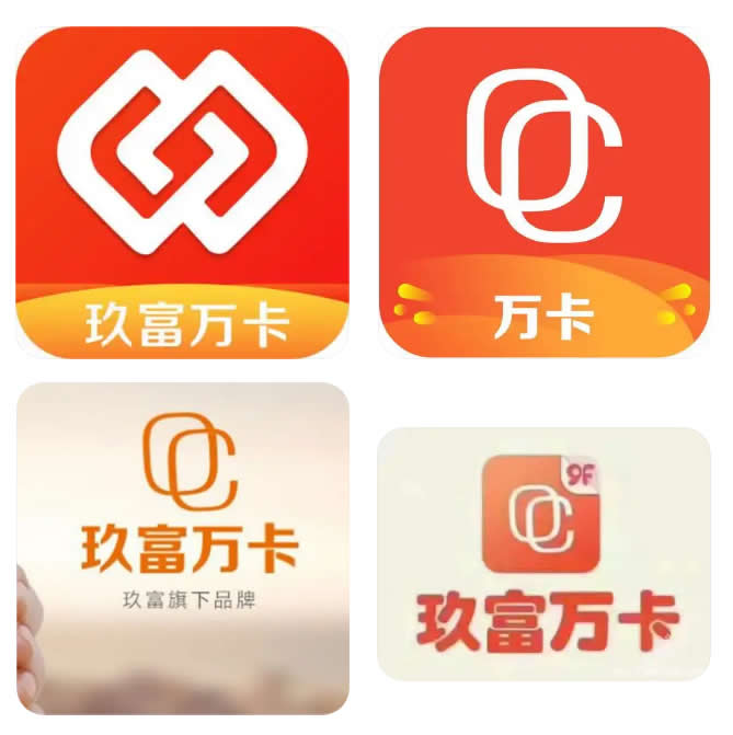玖富万卡与万卡借钱的关系