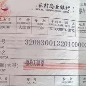 9月起，手里有定期存款的，应当做好4个准备
