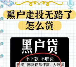 有5种真实靠谱快速借钱方法