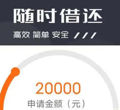 2025年正规的快速借款平台有哪些？