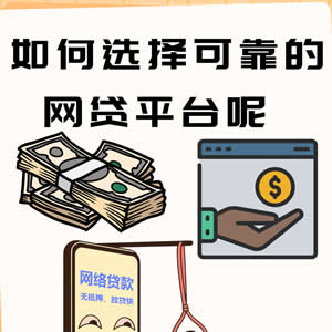 2020年上线的网贷平台，还有谁在运营
