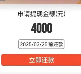 不看征信？五个高炮贷款平台
