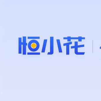 “恒昌系”借贷产品恒小花App，面对借贷西市场的众多质疑
