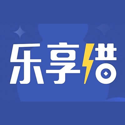 质疑乐享借是不是黑网贷