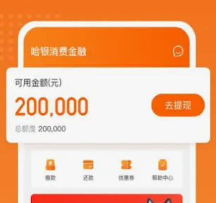 “哈银花”操纵近10家马甲发放“月炮”贷款，融担费率高达400％