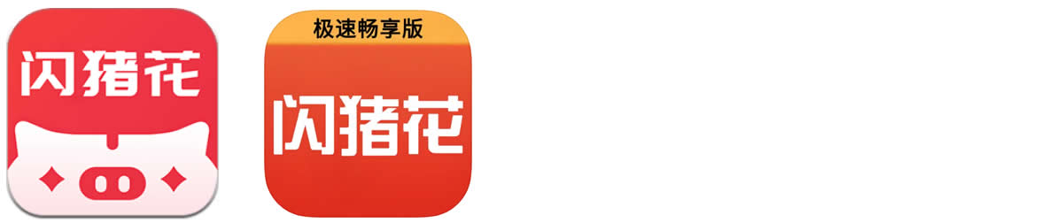 <a href='/products/396.html' target='_blank' class='bbxin-keyword' data-keyword='闪猪花'>闪猪花</a>产品标识
