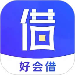 好会借产品另一标识