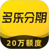 <a href='/products/407.html' target='_blank' class='bbxin-keyword' data-keyword='多乐分期'>多乐分期</a>产品标识
