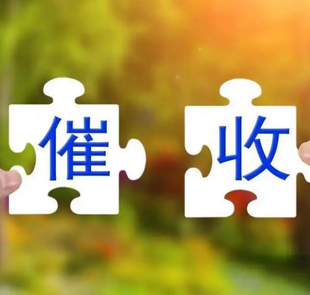 网贷小贷通常经过多久会停止催收？