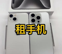 租机贷款变相的高利贷