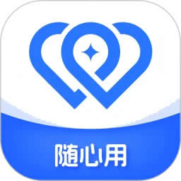 <a href='/products/415.html' target='_blank' class='bbxin-keyword' data-keyword='随心用借钱'>随心用借钱</a>产品标识