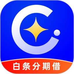 <a href='/products/417.html' target='_blank' class='bbxin-keyword' data-keyword='白条分期借'>白条分期借</a>产品标识