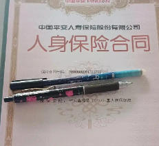 保险公司保单贷款如果逾期影响个人征信吗？