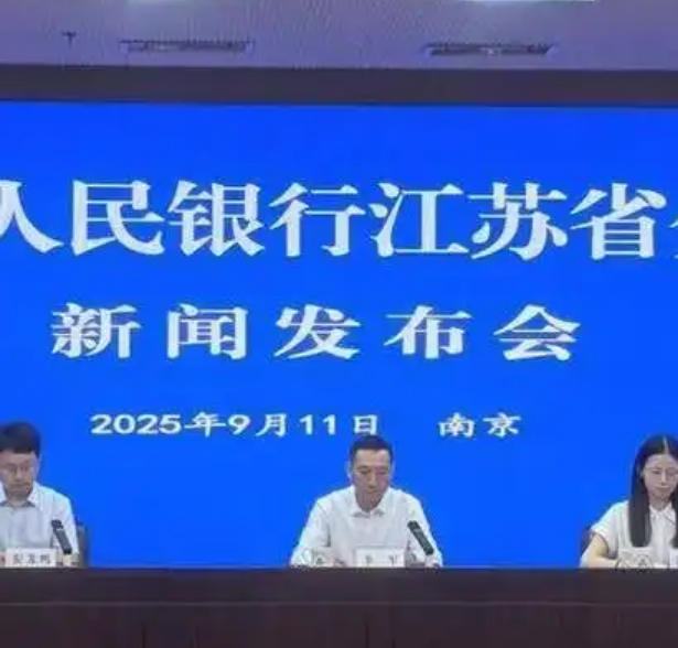 江苏一站式金融服务为中小微企业输送6.49万亿元