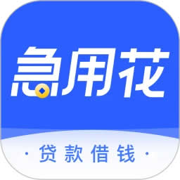 <a href='/products/431.html' target='_blank' class='bbxin-keyword' data-keyword='急用花'>急用花</a>产品标识