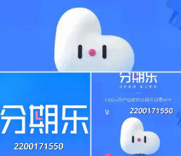 分期乐1万逾期不还，5个后果你绝对扛不住！