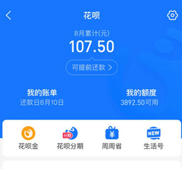 蚂蚁消金甩卖11亿坏账，仅拍1亿！5万人逾期一年多还不上钱？