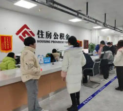 3个常用打印公积金流水渠道及操作指南