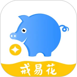 <a href='/products/436.html' target='_blank' class='bbxin-keyword' data-keyword='戒易花'>戒易花</a>产品介绍