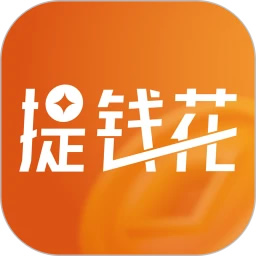 <a href='/products/437.html' target='_blank' class='bbxin-keyword' data-keyword='万信提钱花'>万信提钱花</a>产品标识