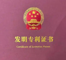 企业持有专利的十大益处
