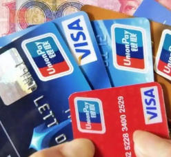 信用卡如果逾期对征信的影响情况