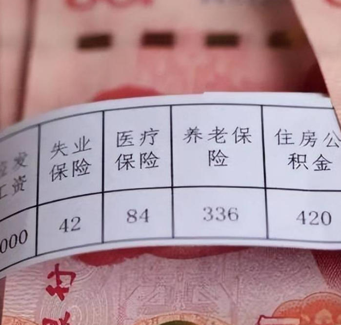 十四五期间北京最低工资标准提高至2540元，增幅15.5%