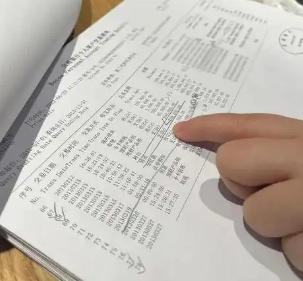 “流水不够？亲友间转转账就能达标” ？