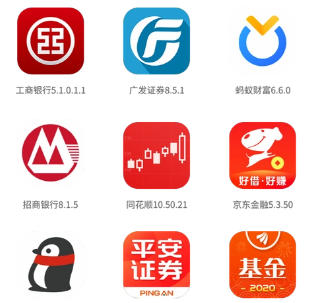 移动金融APP加速“瘦身”