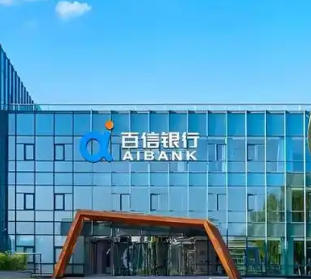 中信百信银行以科技赋能小微企业