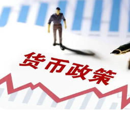 货币政策促进经济稳中向前