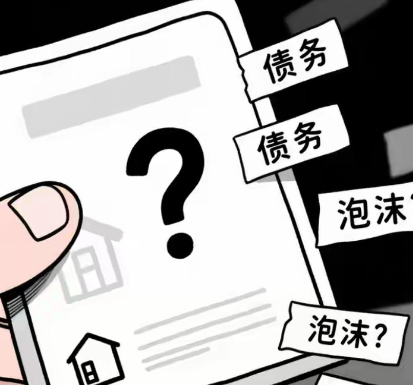 新规后的市场反应“催收降温与抽贷突袭”