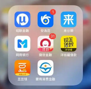 当下在线的15家网贷平台及合规资质