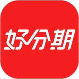 <a href='/products/337.html' target='_blank' class='bbxin-keyword' data-keyword='好分期'>好分期</a>产品标识