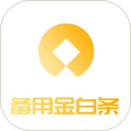 <a href='/products/445.html' target='_blank' class='bbxin-keyword' data-keyword='备用金白条'>备用金白条</a>产品标识