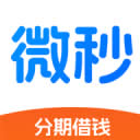 <a href='/products/390.html' target='_blank' class='bbxin-keyword' data-keyword='微秒贷款'>微秒贷款</a>产品标识