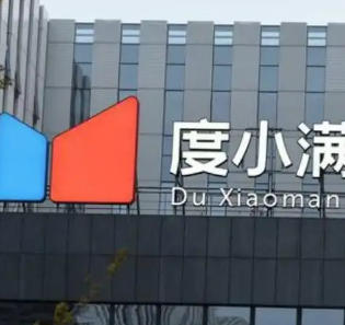 度小满官方替换主帅