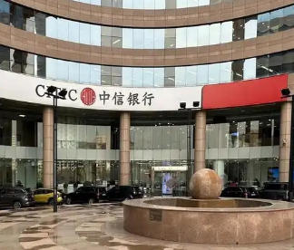 中信银行交出金融品牌价值增长高质量答卷