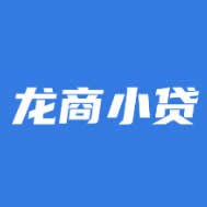 哈尔滨市龙商小额贷款有限责任公司