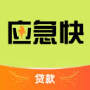 <a href='/products/462.html' target='_blank' class='bbxin-keyword' data-keyword='应急快'>应急快</a>产品标识