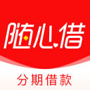 <a href='/products/467.html' target='_blank' class='bbxin-keyword' data-keyword='随心借'>随心借</a>产品标识